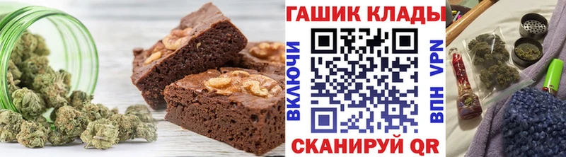 ссылка на мегу зеркало  Ленинградская  Печенье с ТГК конопля 