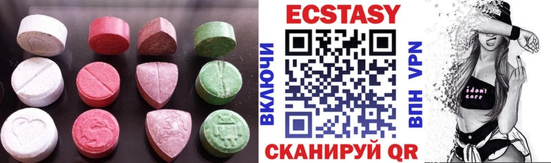 где купить наркоту Ленинградская ЭКСТАЗИ бентли