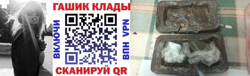 ГАШ хэш  Ленинградская 