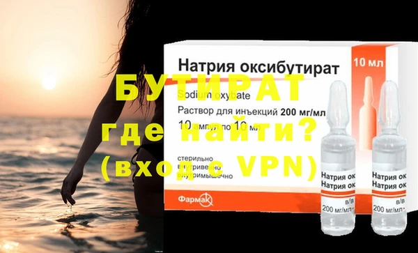 прущий лед Нефтекумск