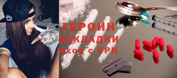 ПСИЛОЦИБИНОВЫЕ ГРИБЫ Калининец