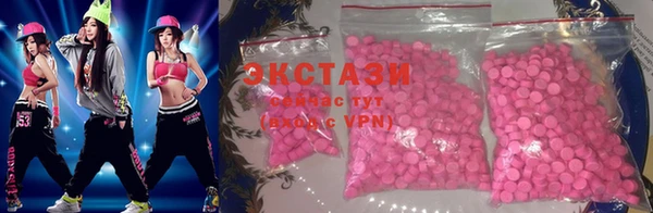 кристаллы Нефтегорск