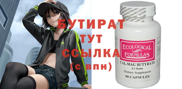 кристаллы Нефтегорск