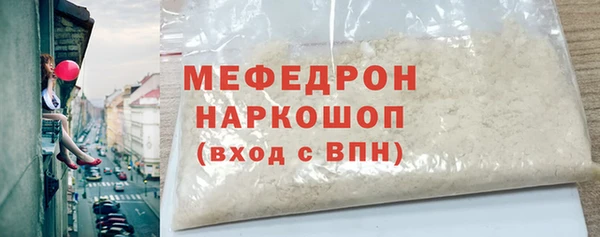 прущие крисы Навашино