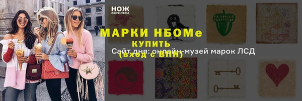прущий лед Нефтекумск