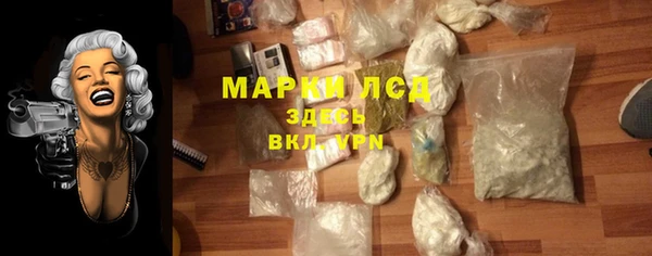 прущий лед Нефтекумск