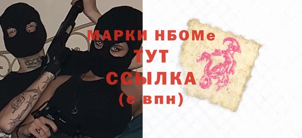 кокс Наволоки