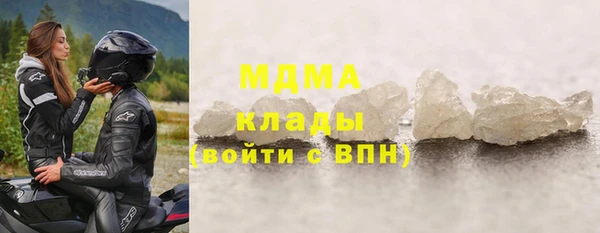 прущий лед Нефтекумск
