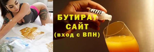 прущие крисы Навашино