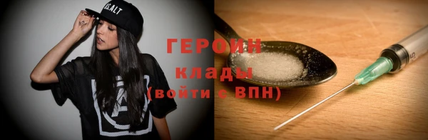 кристаллы Нефтегорск