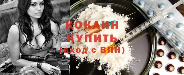 кристаллы Нефтегорск