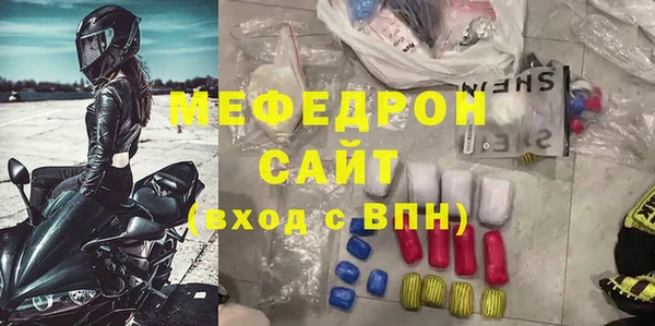 кристаллы Нефтегорск