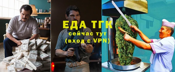 кристаллы Нефтегорск