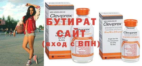 кристаллы Нефтегорск