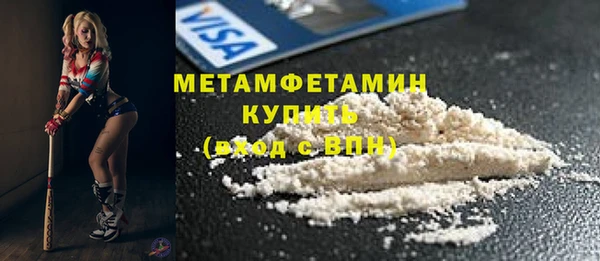 прущий лед Нефтекумск