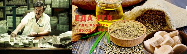 прущий лед Нефтекумск