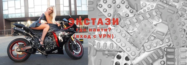кристаллы Нефтегорск