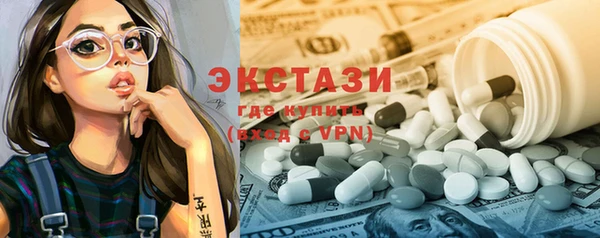 кристаллы Нефтегорск