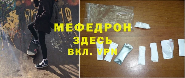 кристаллы Нефтегорск