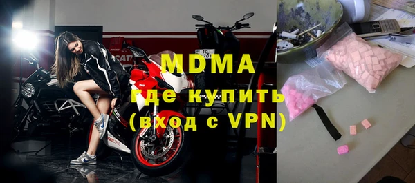 прущий лед Нефтекумск