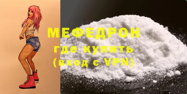 прущие крисы Навашино
