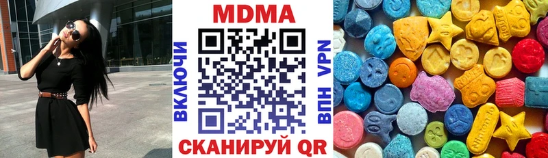 MDMA crystal  сколько стоит  Ленинградская 