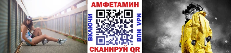 Первитин Methamphetamine Ленинградская
