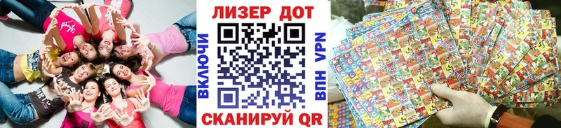 Марки NBOMe 1,5мг  Ленинградская 